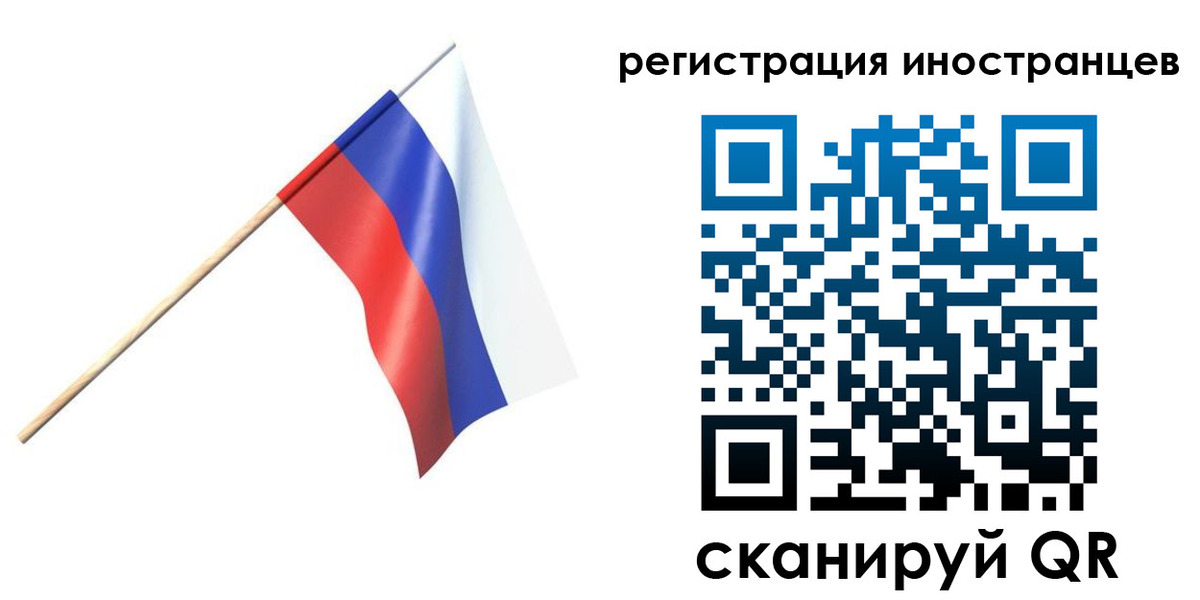 временная регистрация гарантия в Уварово