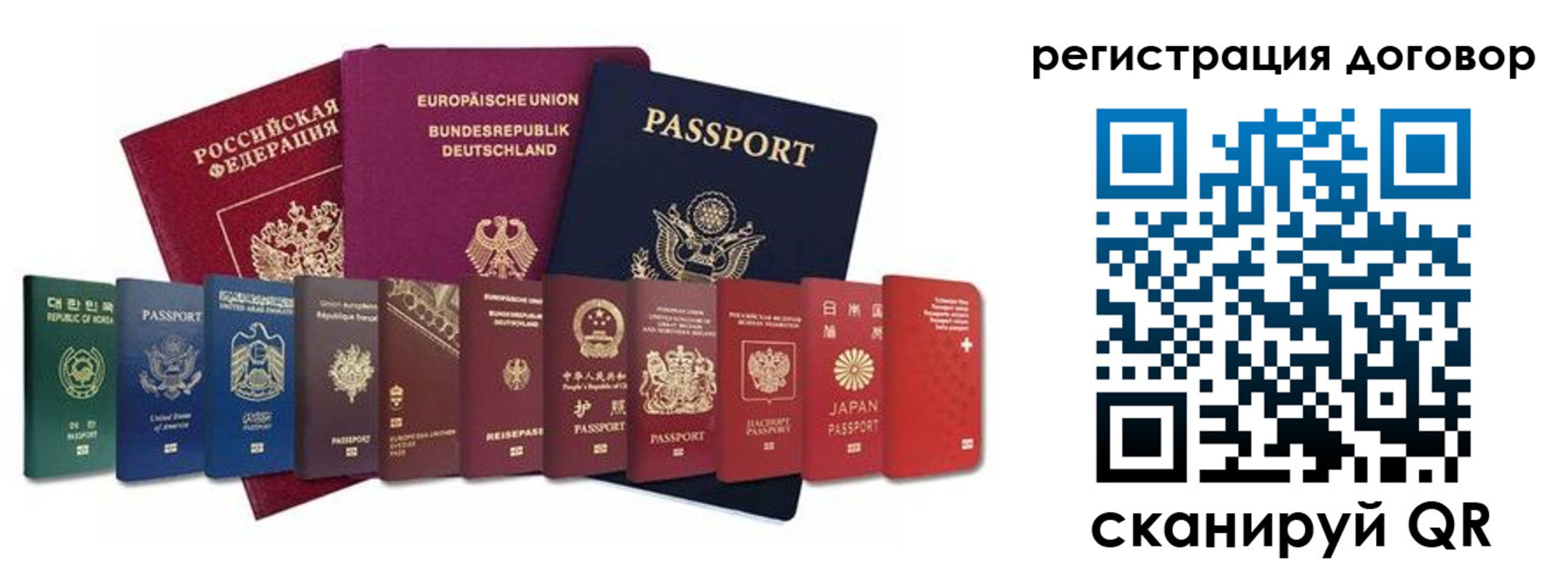 временная регистрация госуслуги в Уварово