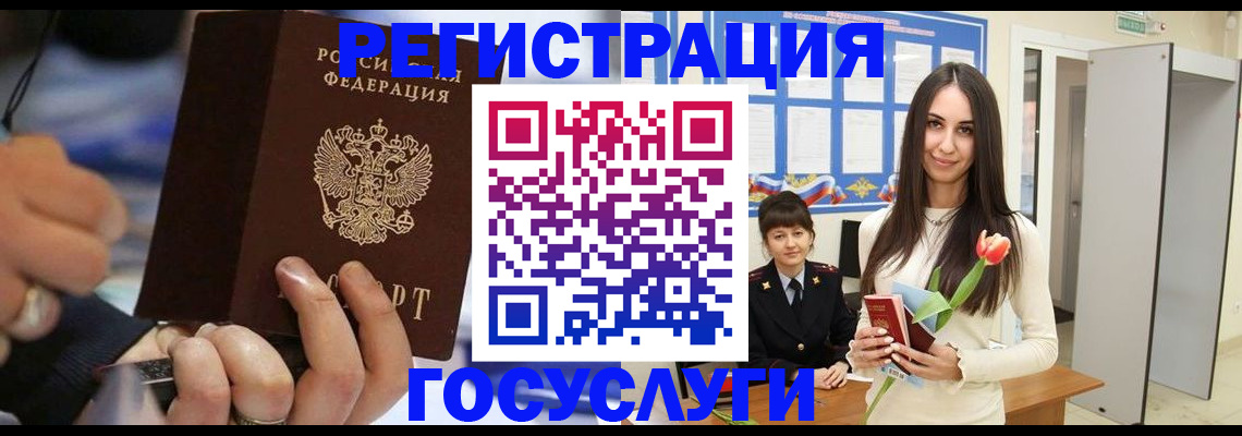 временная регистрация законно в Уварово