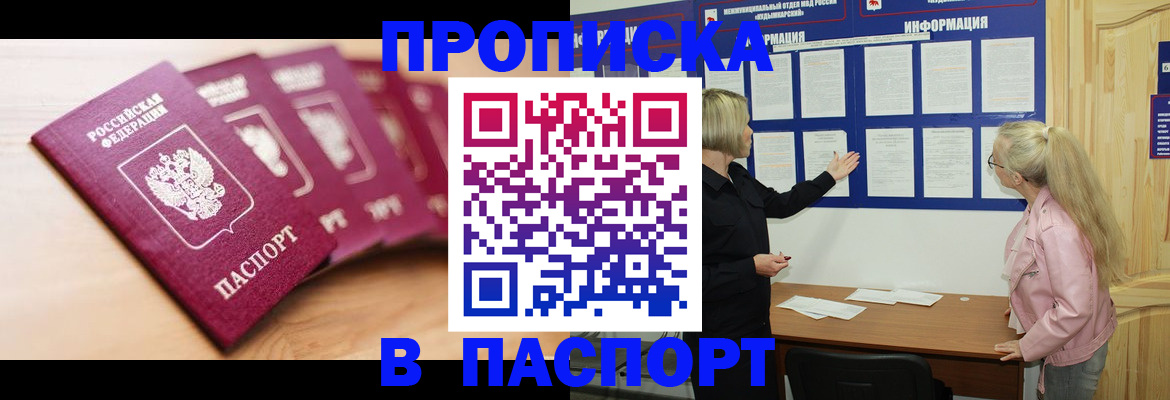 регистрация для дет. сада в Уварово